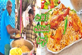 Hyderabad Biryani Crazy Offer