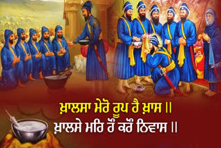 Khalsa Panth Sajna Diwas 2024