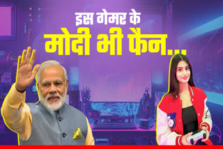 gamer payal dhare met pm