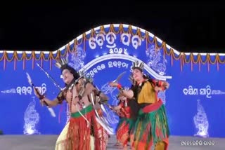 Chaitra Festival