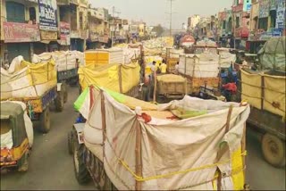 Suryapet Agricultural Market