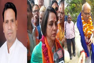 Lok Sabha Election 2024: Tough Fight for Hema Malini in Mathura