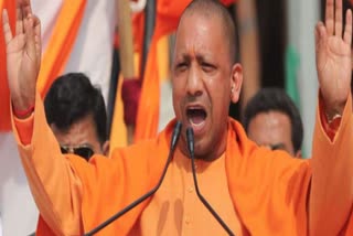 Yogi Adityanath vijay Sankalp Jansabha