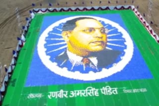 Ambedkar Jayanti 2024