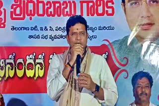 Sridhar Babu on BRS Past Ruling