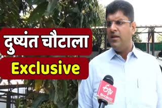 DUSHYANT CHAUTALA INTERVIEW