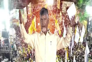 chandrababu_naidu_tadikonda_prajagalam_live