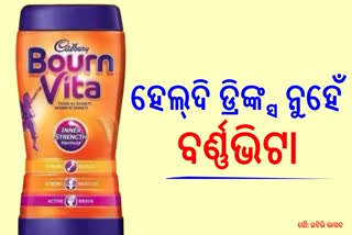 Bournvita Health Drink