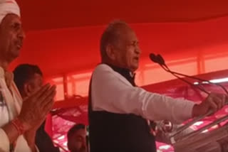 Former Chief Minister Ashok Gehlot's election rally in Dholpur, many allegations made against BJP