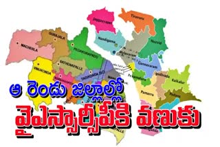 AMARAVATI EFFECT ON YSRCP