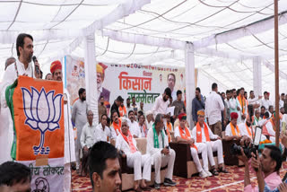 RLD supremo Jayant Chaudhary addressed farmers rally in Bikaner