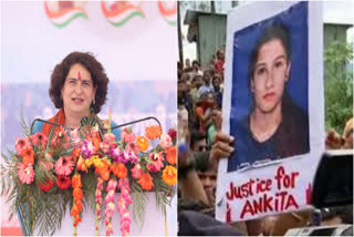 Priyanka Gandhi on Ankita murder case