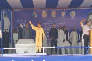 MAYAWATI RALLY IN UTTARAKHAND