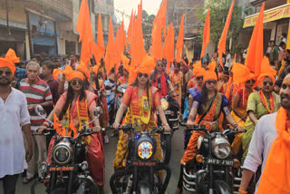 Ram Navami procession in Hazaribag