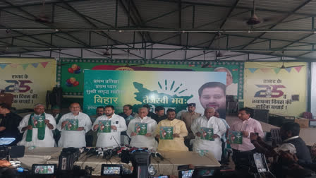 RJD's Tejashwi Yadav Unveils 'Parivartan Patra' Manifesto Ahead of Polls