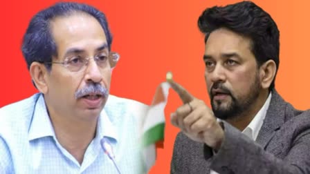 Anurag Thakur On Uddhav Thackeray