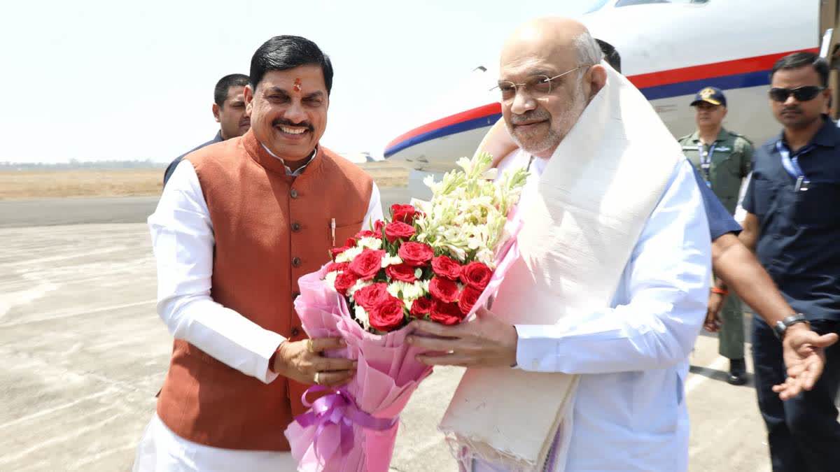 AMIT SHAH BHOPAL VISIT