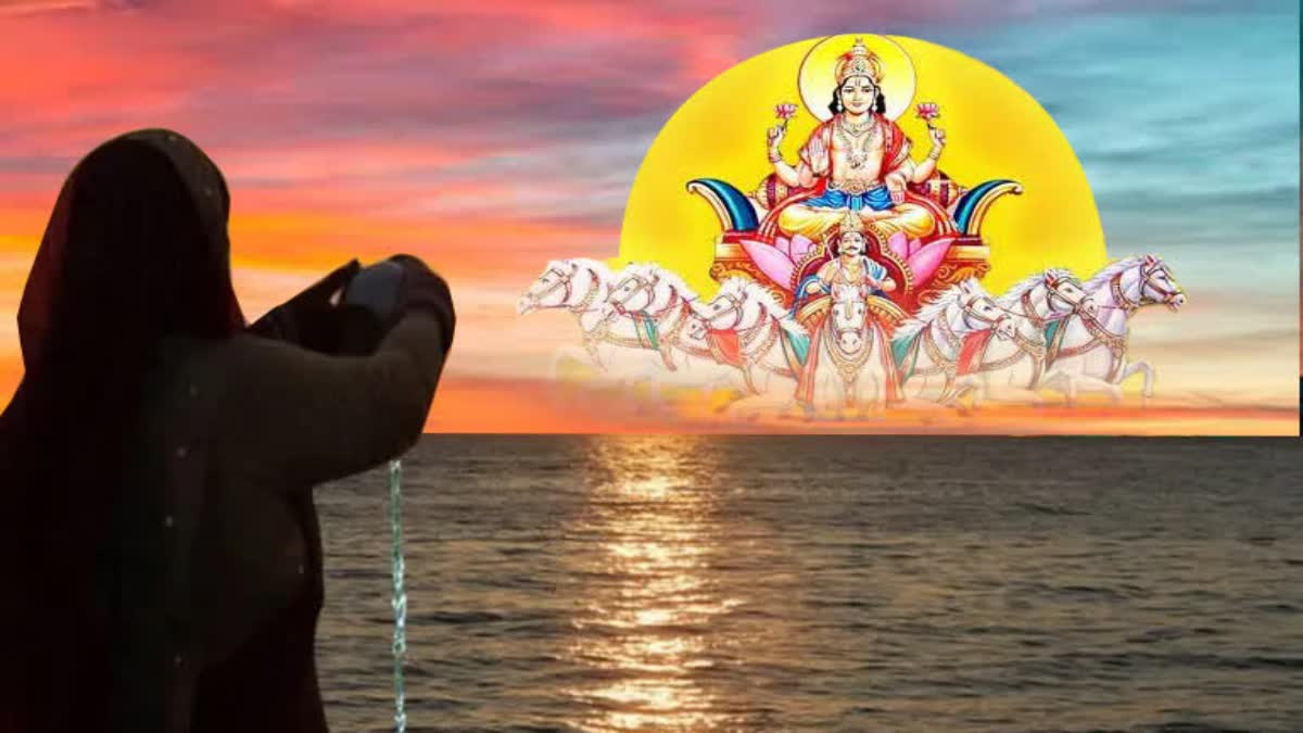 Lord Suryanarayana