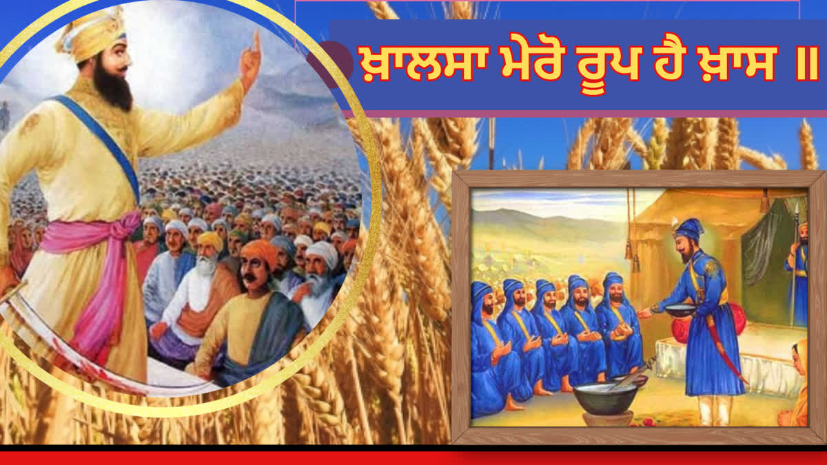 Why is Baisakhi celebrated