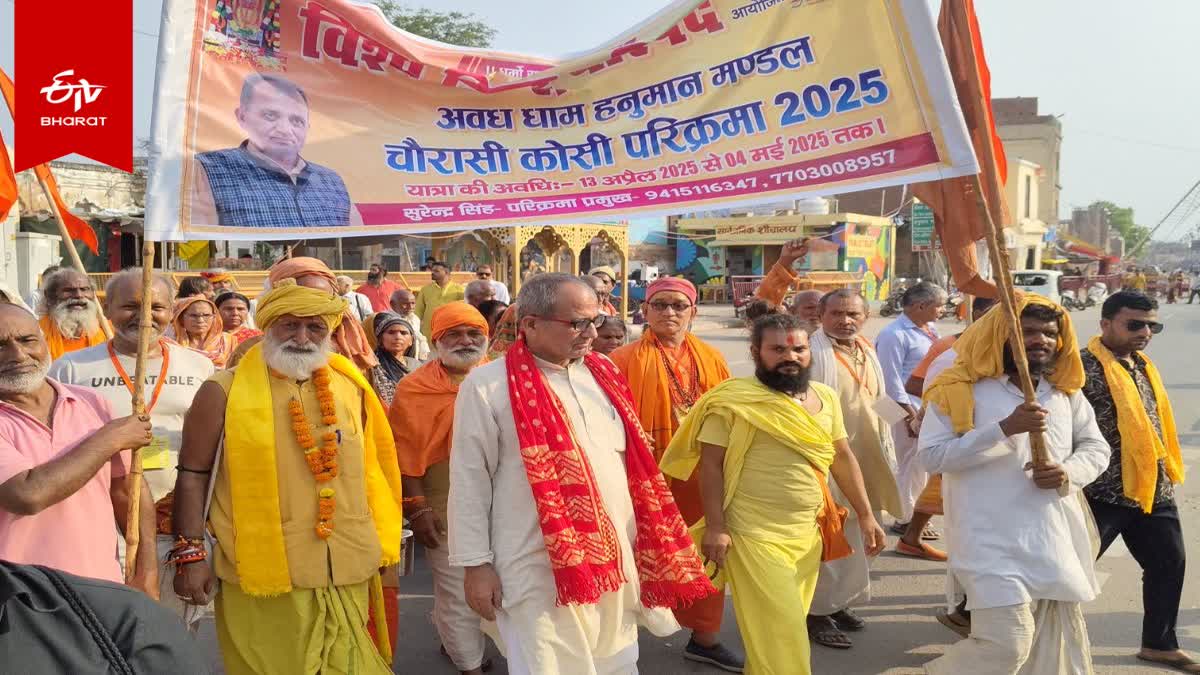 84 कोसी परिक्रमा में शामिल साधु संत.