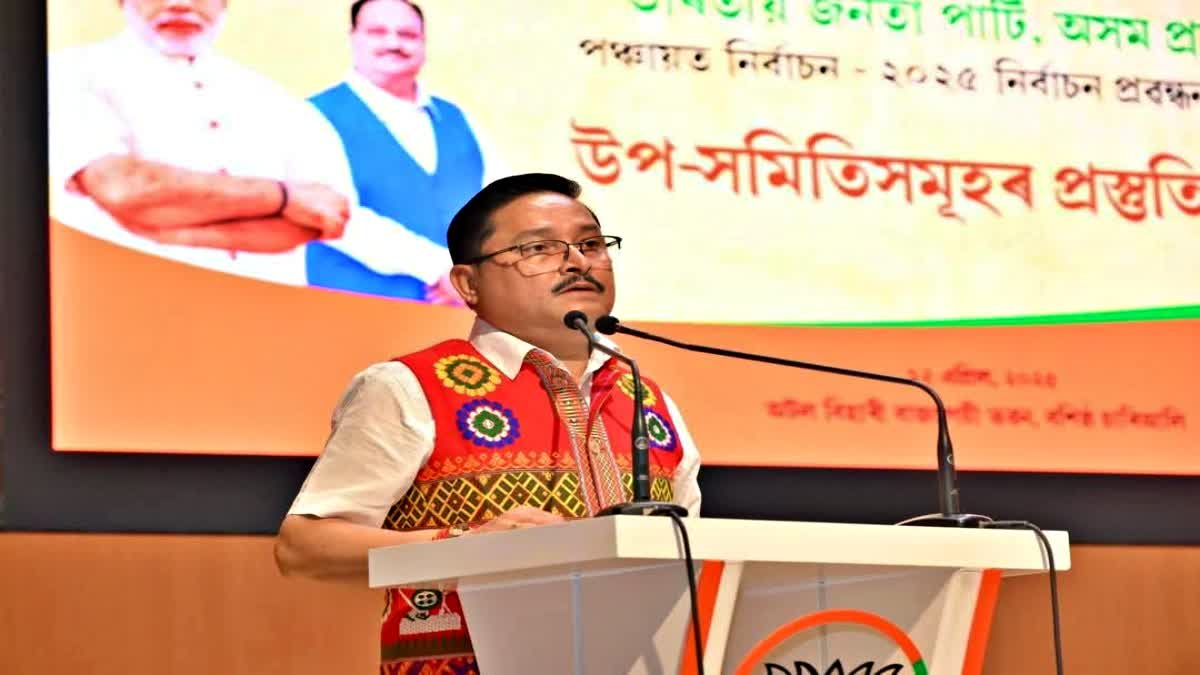 BJP's top leaders meets to discuss the assam panchayat elections at Vajpayee Bhawan