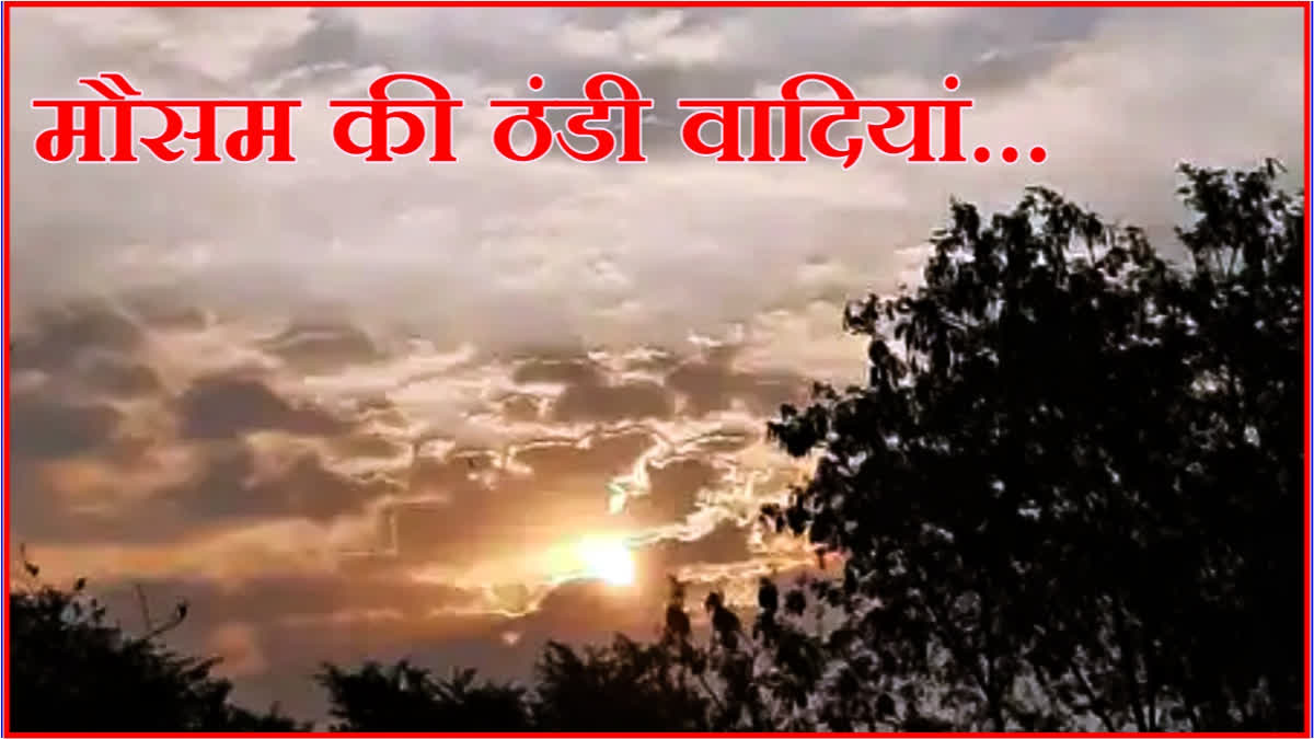 Haryana weather