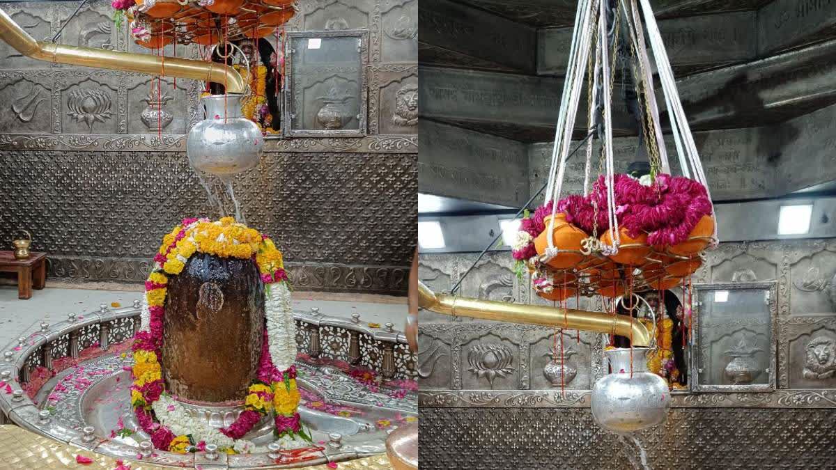 ujjain mahakeleshwar temple