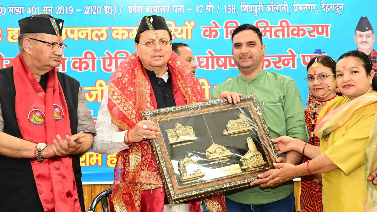 Uttarakhand Govt Announces Free Badrinath Pilgrimage For Ex-Servicemen, War Hero Kin