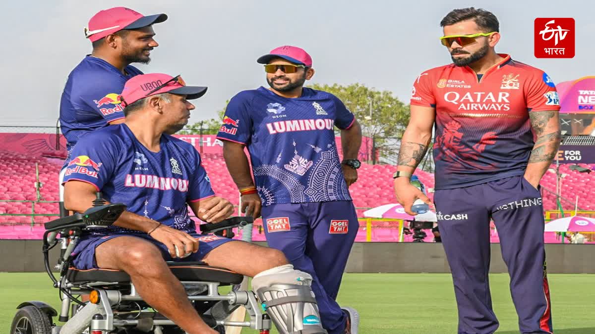 RR vs RCB