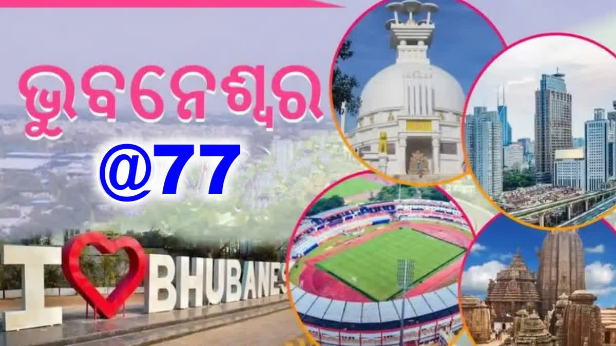 BHUBANESWAR FOUNDATION DAY