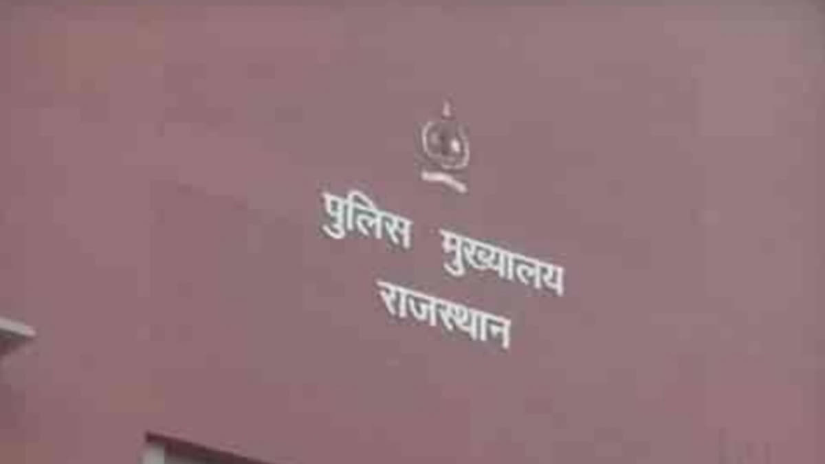 Police Headquarters Rajasthan
