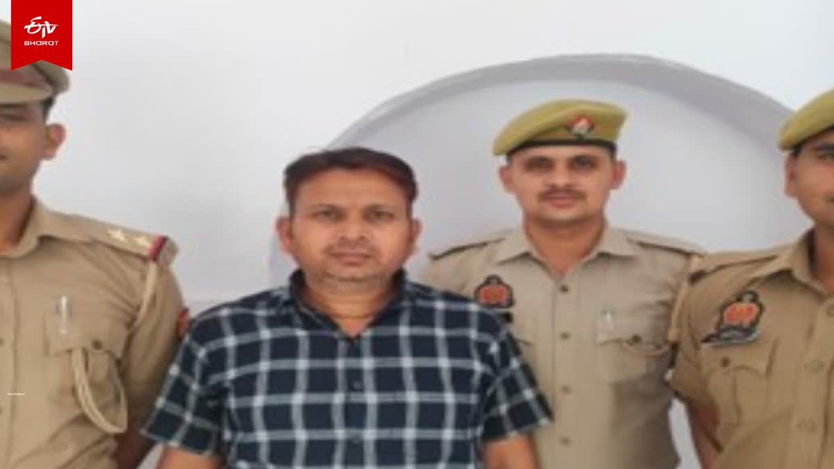 फिरोजाबाद बैंक घोटाला मामला.