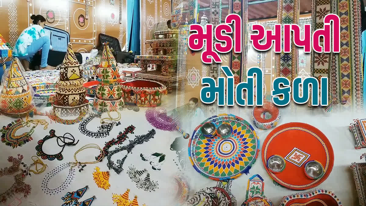 Etv Bharat