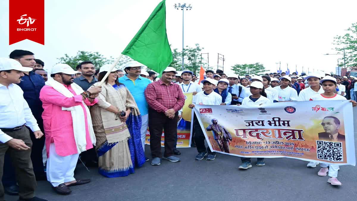 जय भीम पदयात्रा को हरी झंडी दिखाते उच्च शिक्षा मंत्री योगेन्द्र उपाध्याय.