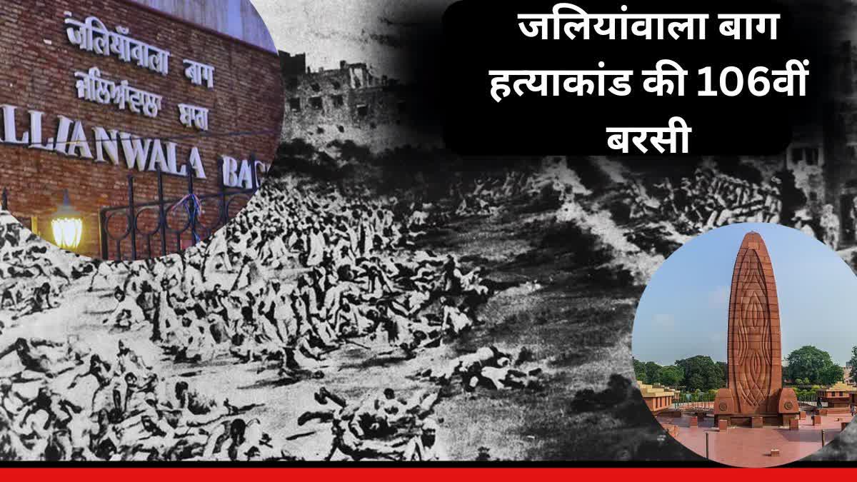 Etv Bharat