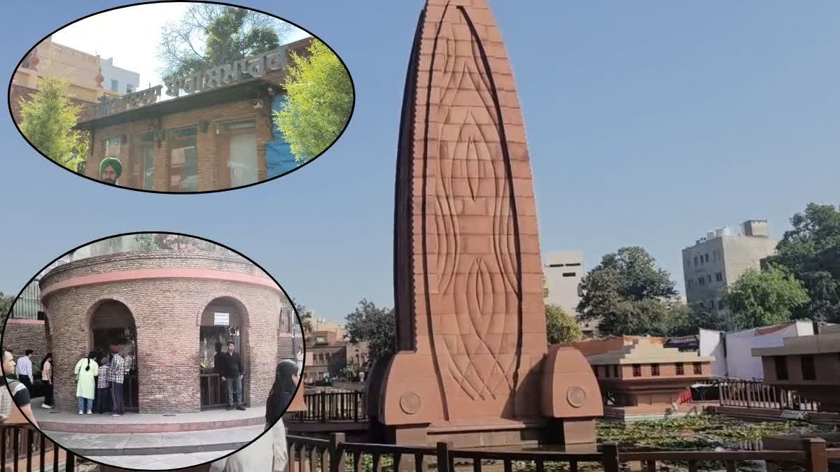 JALLIANWALA BAGH MASSACRE