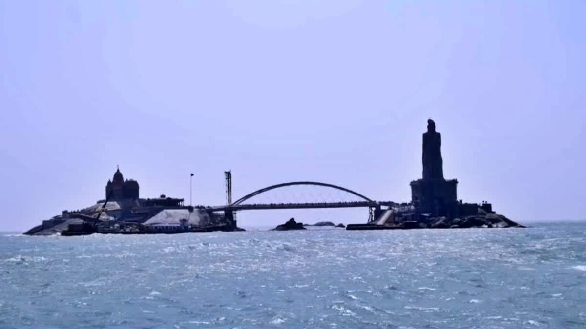கண்ணாடி இழை பாலம்