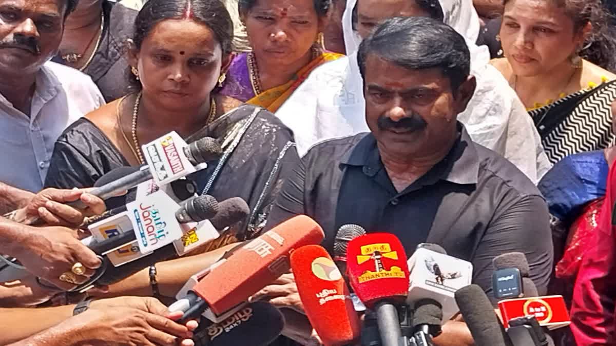 சீமான்