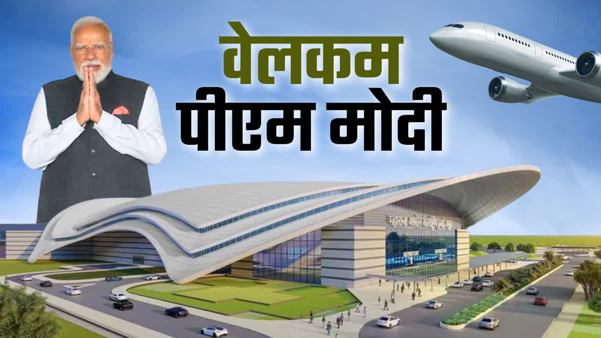 Preparations for welcoming PM in Hisar