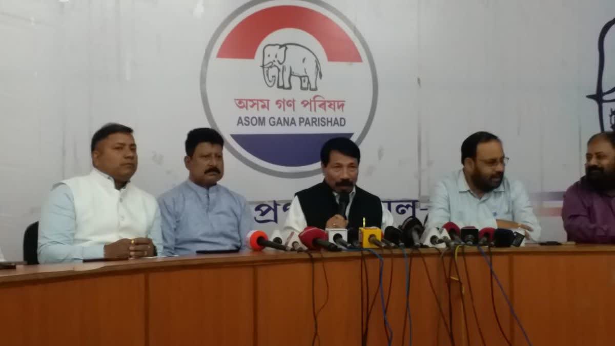 rongali bihu 2025
