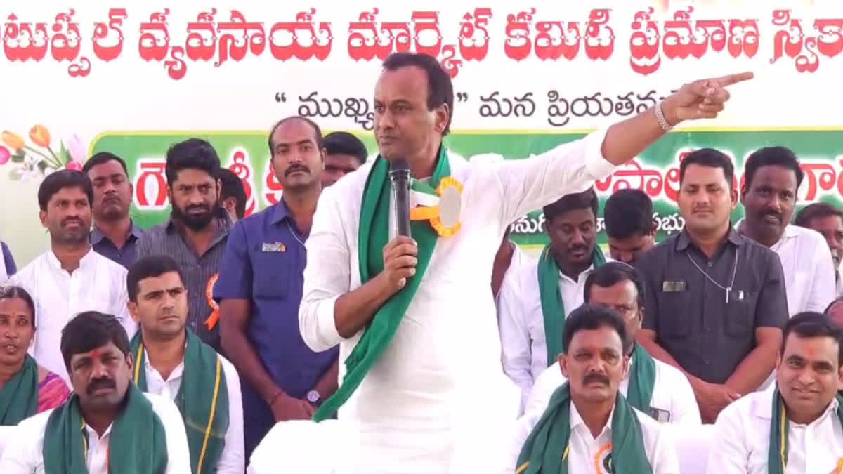 RAJAGOPAL REDDY COMMENTS ON MINISTERIAL POST