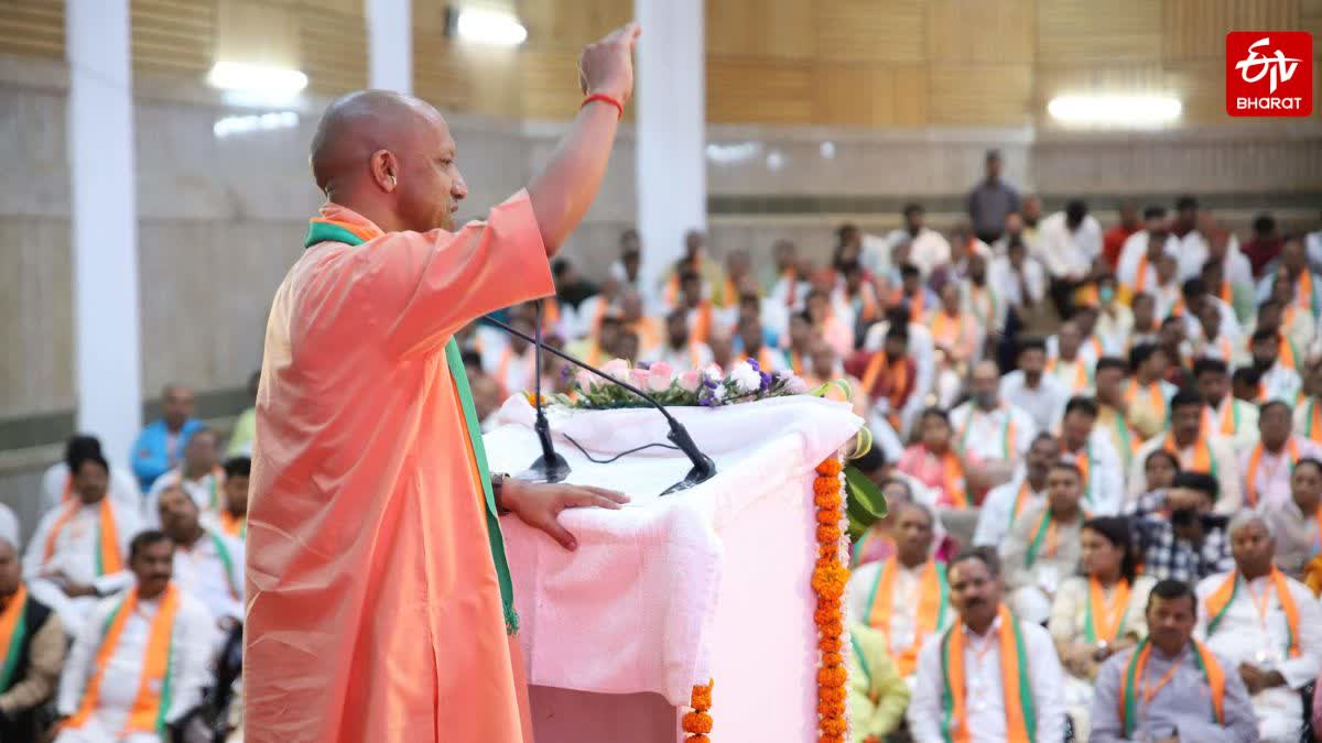 ETV Bharat