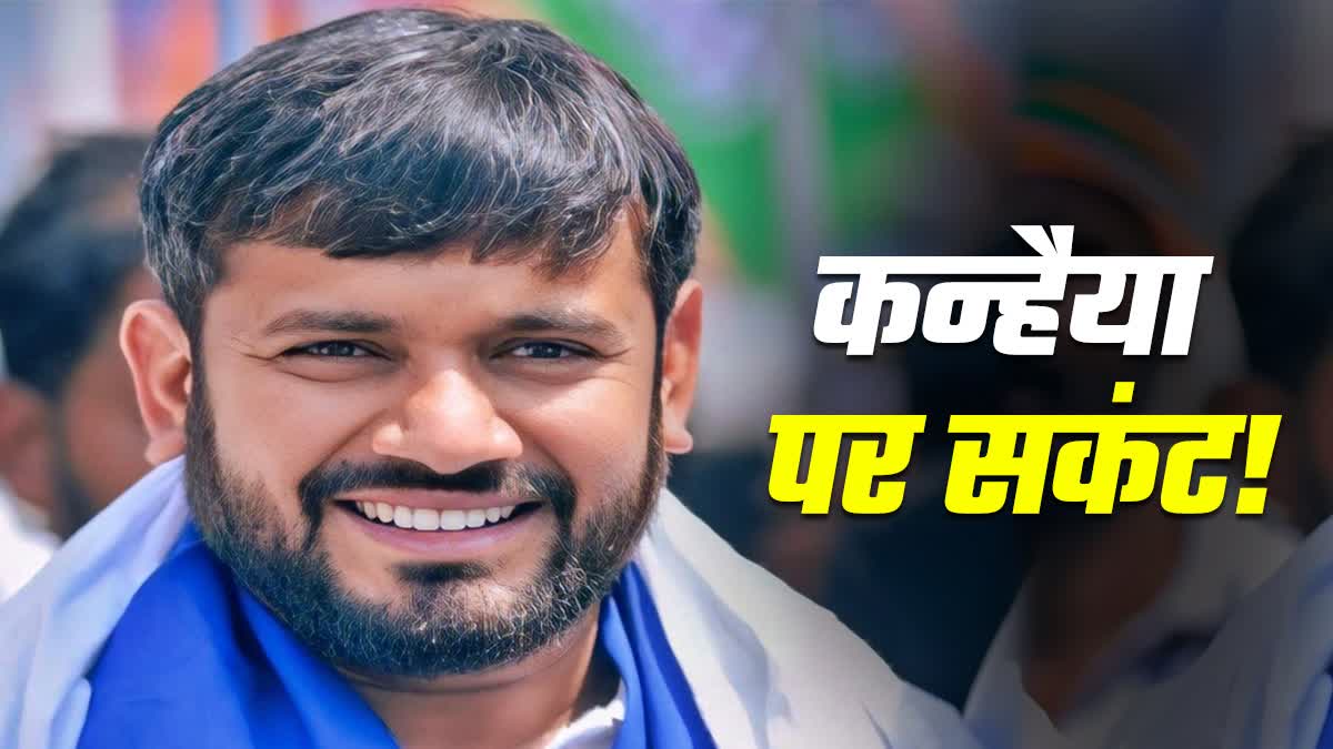 kanhaiya kumar
