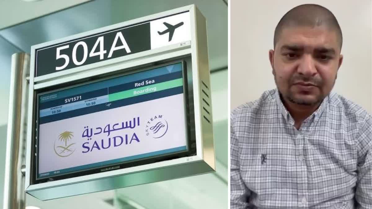 'Forced To Join Jihad, Can't Return Home': Uttar Pradesh Youth's Disturbing Plea From Saudi Arabia