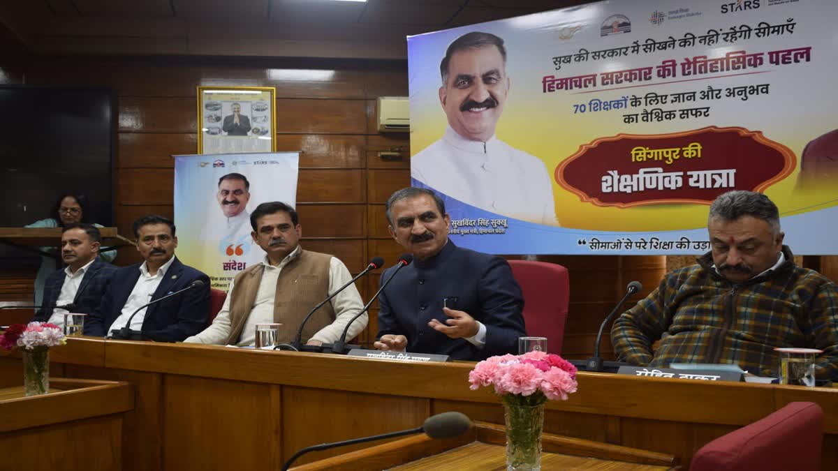 70 शिक्षकों का प्रतिनिधिमंडल सिंगापुर रवाना