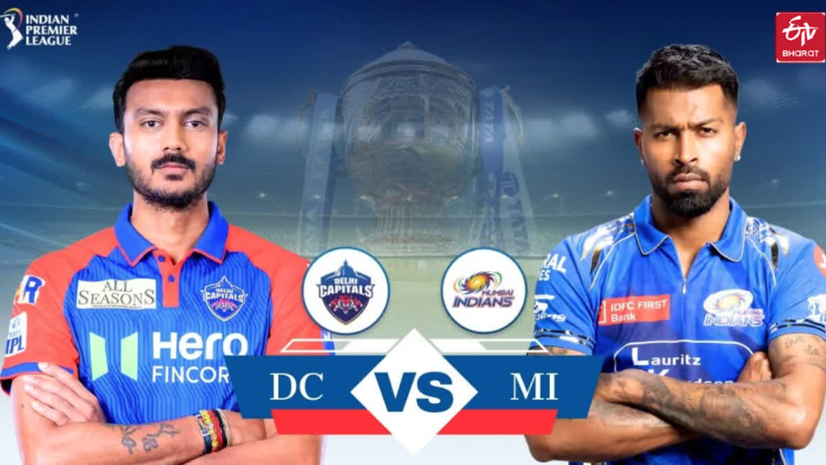 Today there will be a battle between Delhi and Mumbai in the double header, know the playing-11 of both the teams along with the pitch report