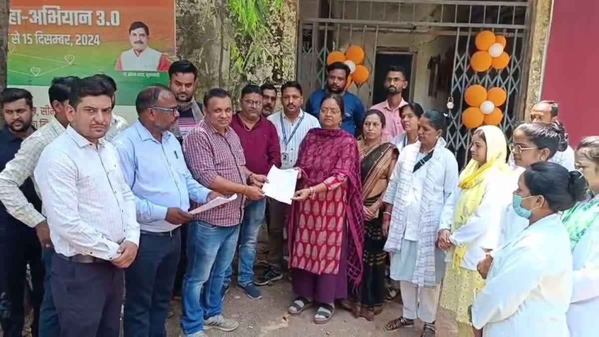 CREATED RUCKUS BARKHEDI HOSPITAL