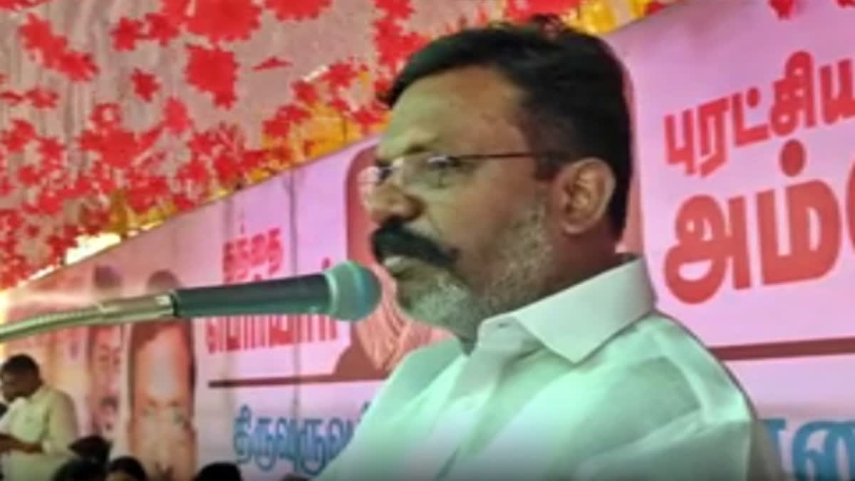 திருமாவளவன்