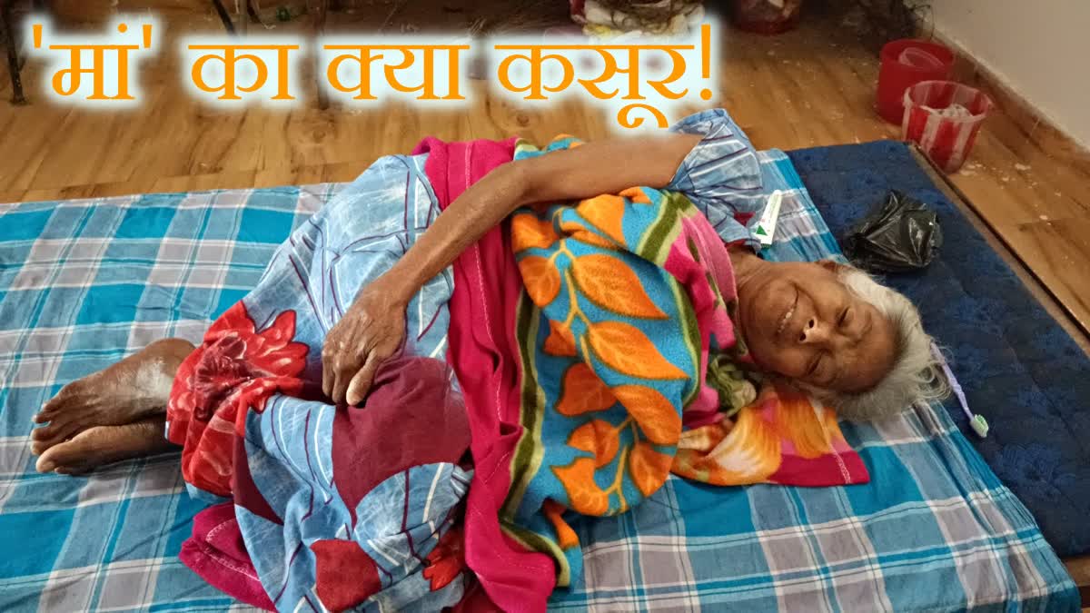 story about condition of elderly in old age home of Deoghar