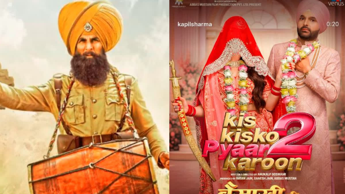 Vaisakhi 2025